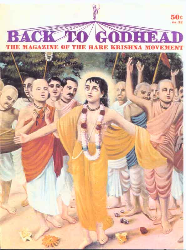Back to Godhead No. 32 (1970)