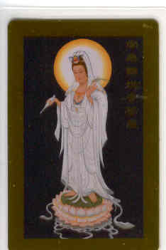 Letter to a Buddhist
