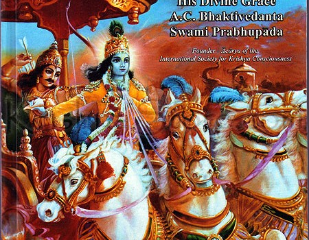 srimad bhagavad gita free download pdf