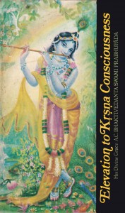 Elevation to Krsna Consciousness - Original 1973 edition