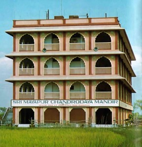 First building of a future city, this dormitory rises above the fertile Ganges plain at ISKCON's world headquarters in Mayapur, West Bengal, India.